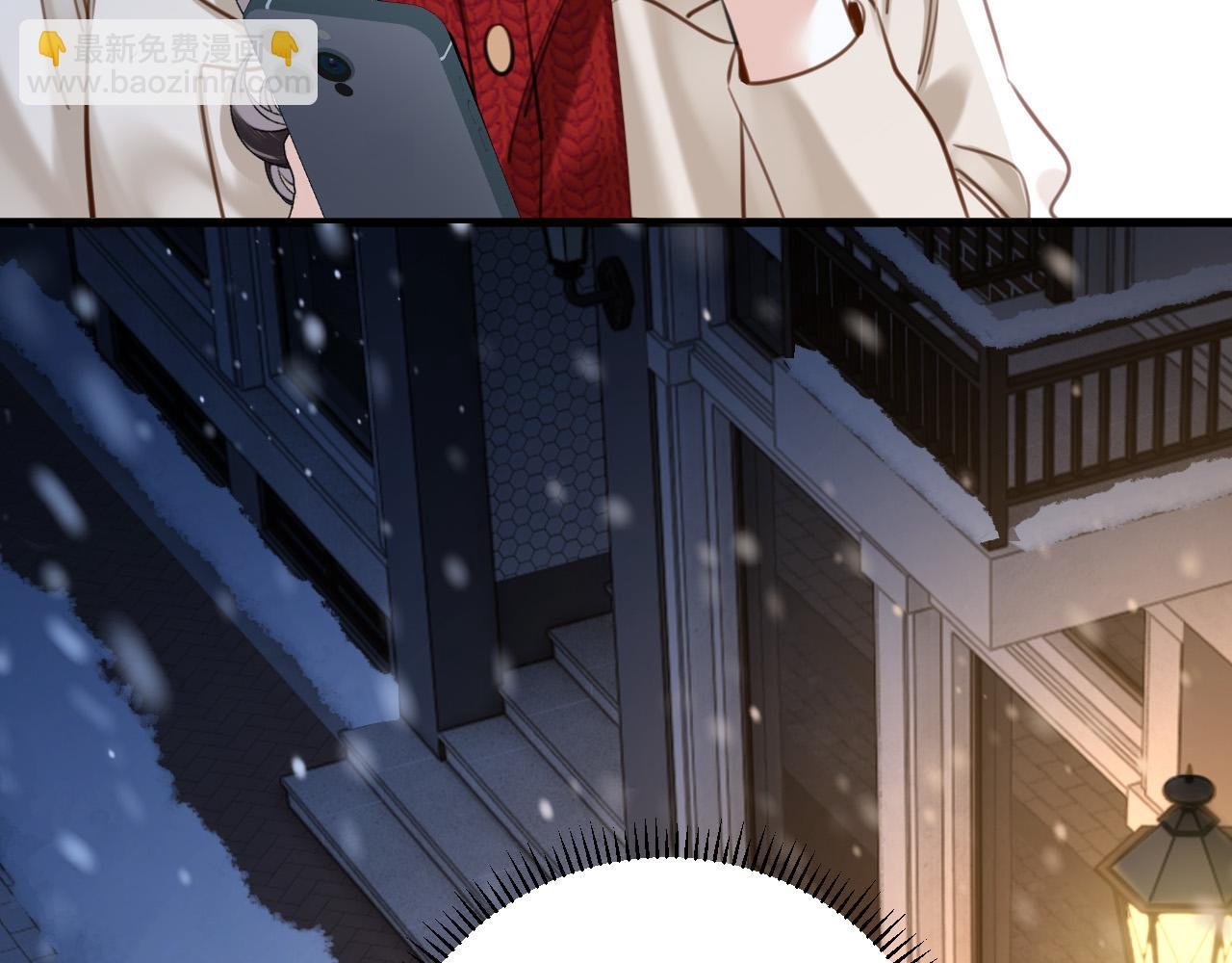 第17话 吃甜的对戒烟有效