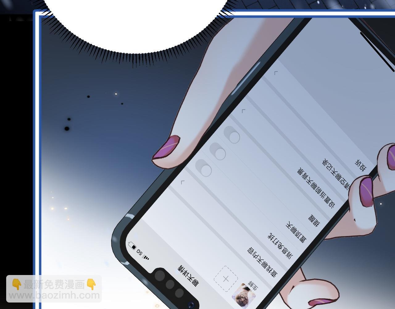 第17话 吃甜的对戒烟有效
