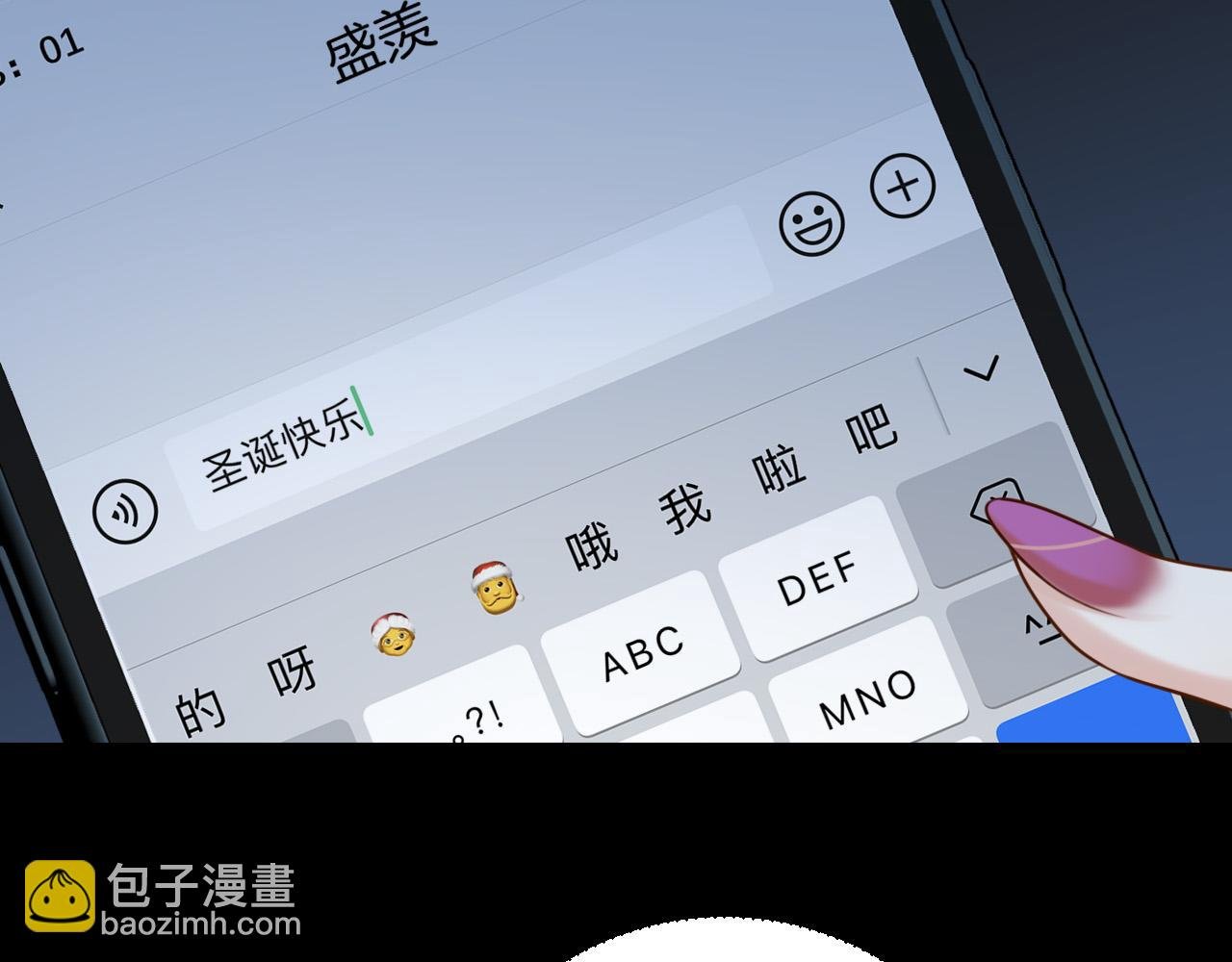 第17话 吃甜的对戒烟有效