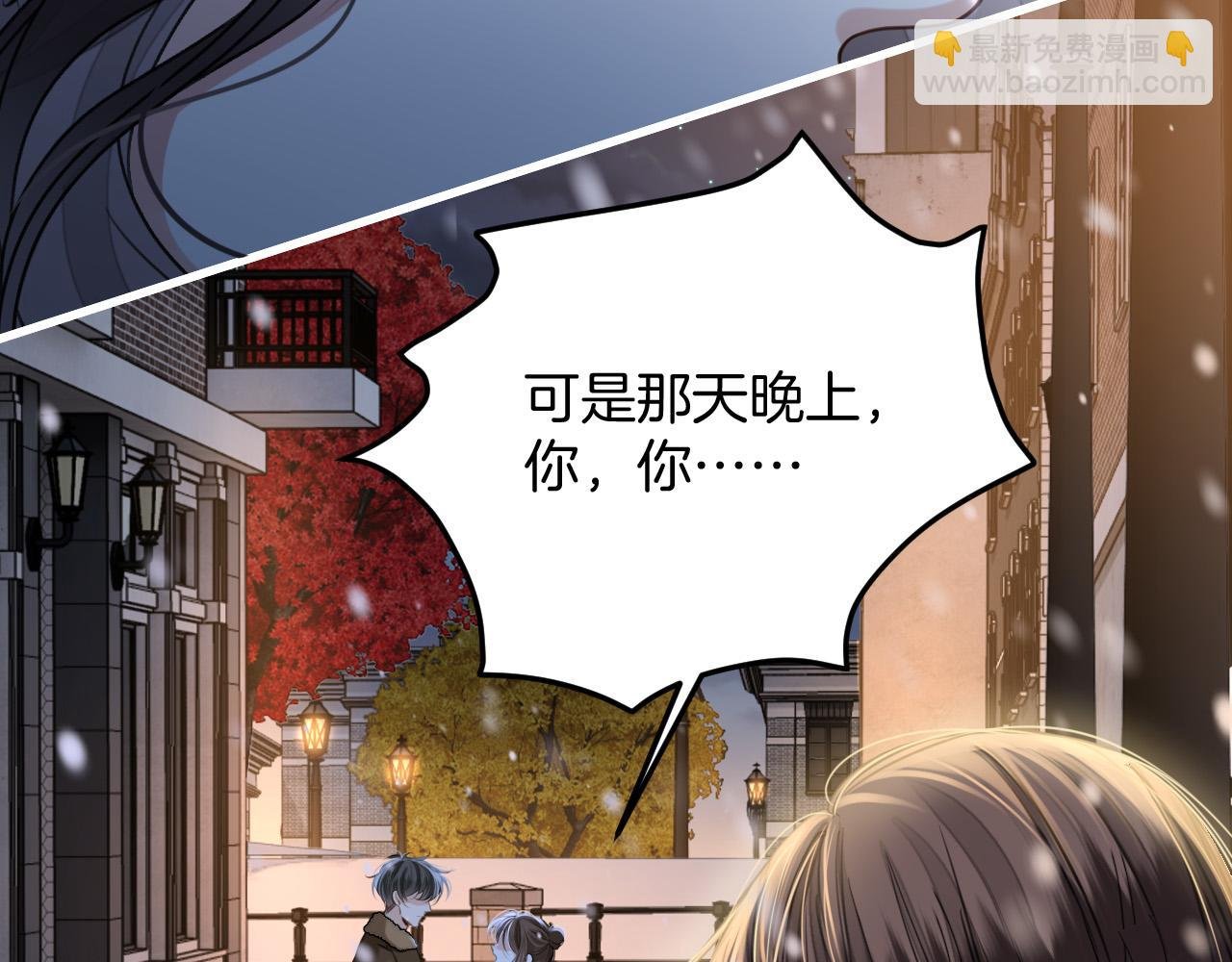 第17话 吃甜的对戒烟有效