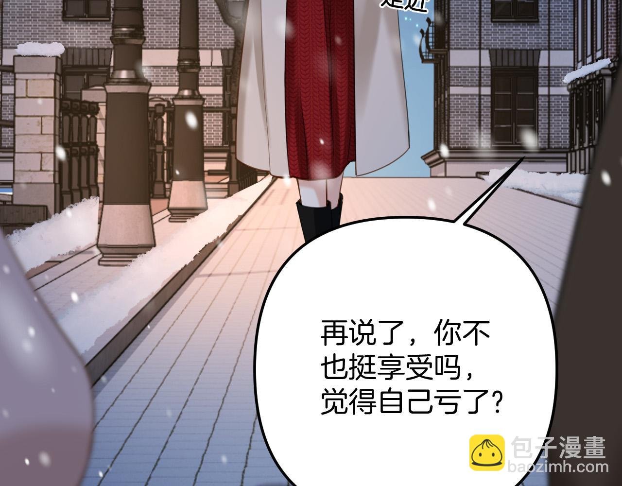 第17话 吃甜的对戒烟有效