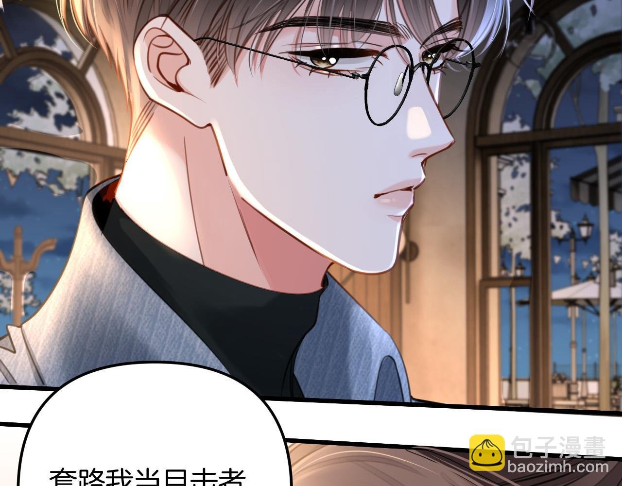 第18话 我其实是在给鱼喂食