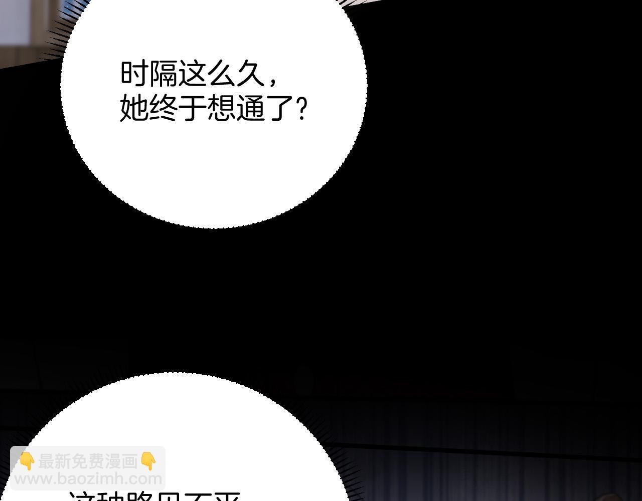 第18话 我其实是在给鱼喂食
