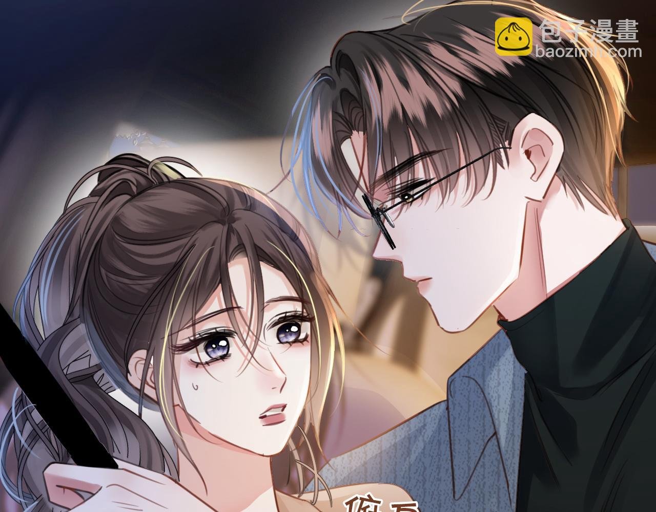第18话 我其实是在给鱼喂食