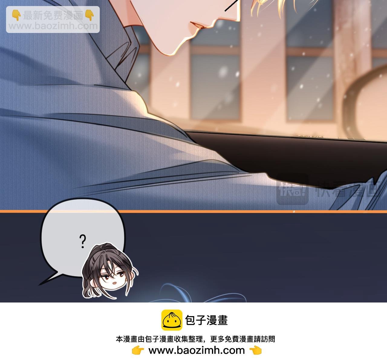 第18话 我其实是在给鱼喂食