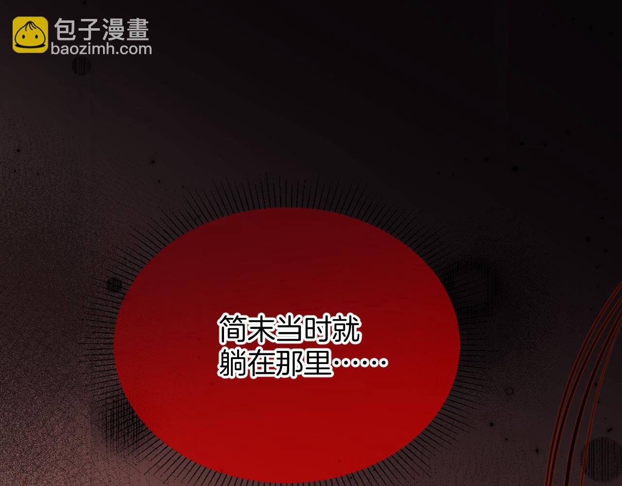 第19话 你跑到路中间干嘛