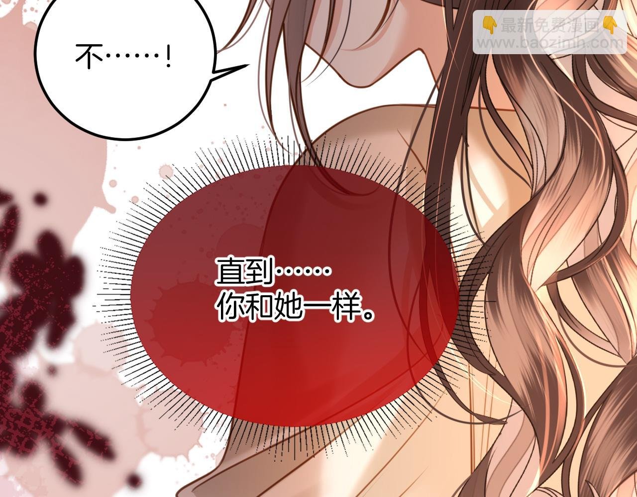 第19话 你跑到路中间干嘛