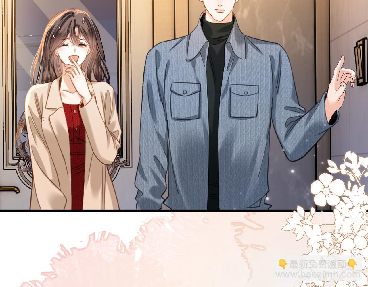 第19话 你跑到路中间干嘛