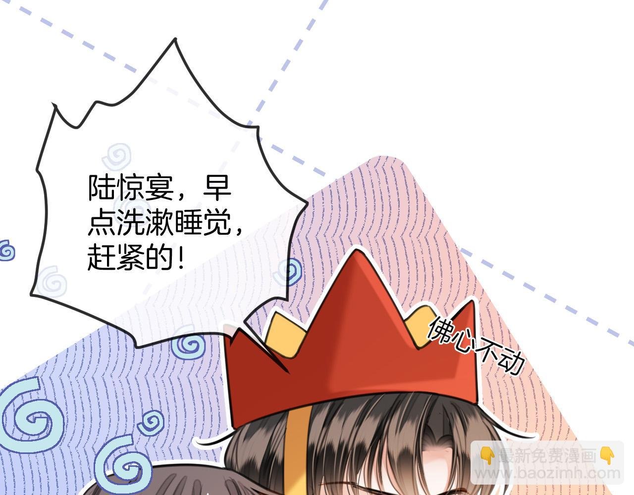 第19话 你跑到路中间干嘛