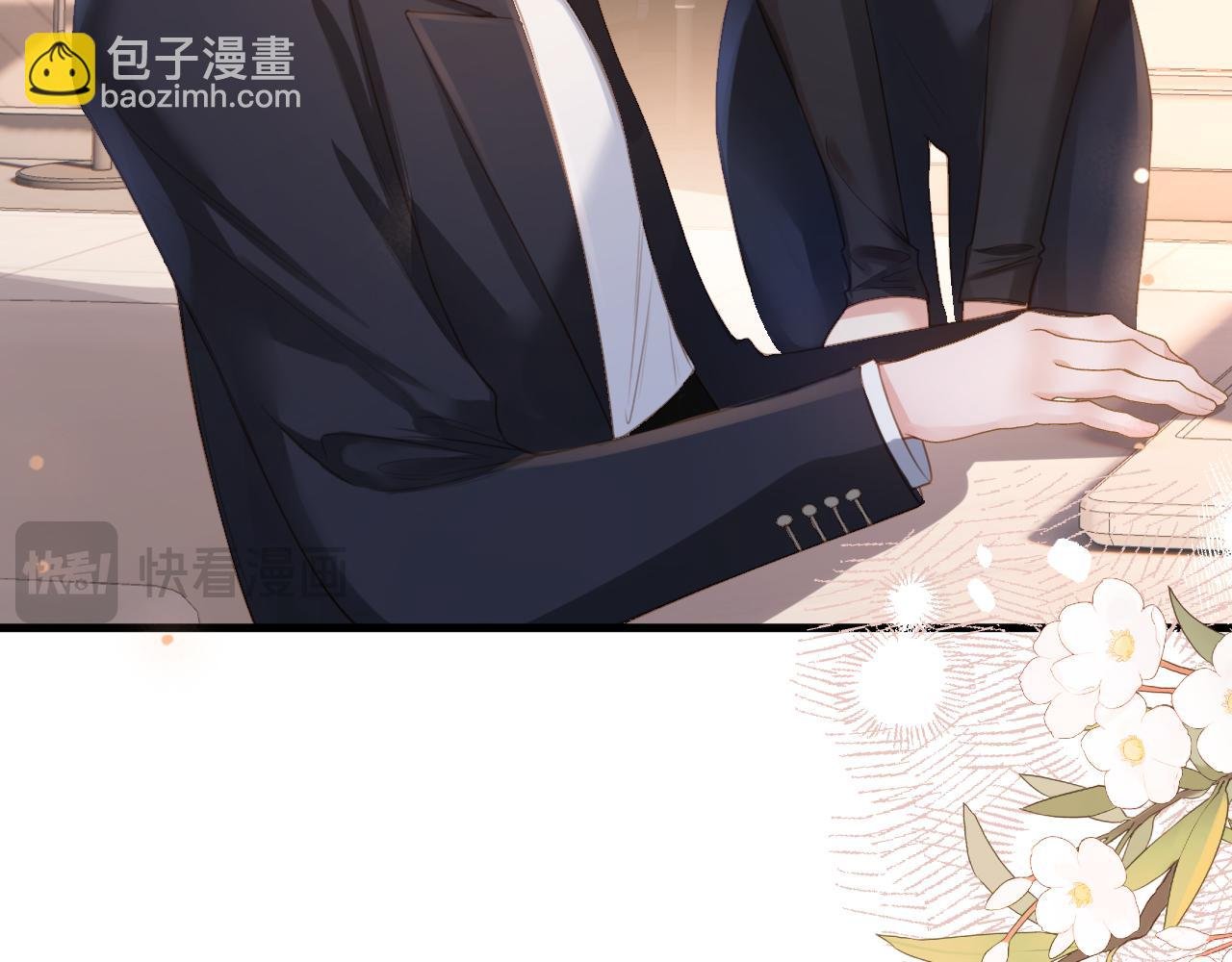 第2话 欲擒故纵？拿下！
