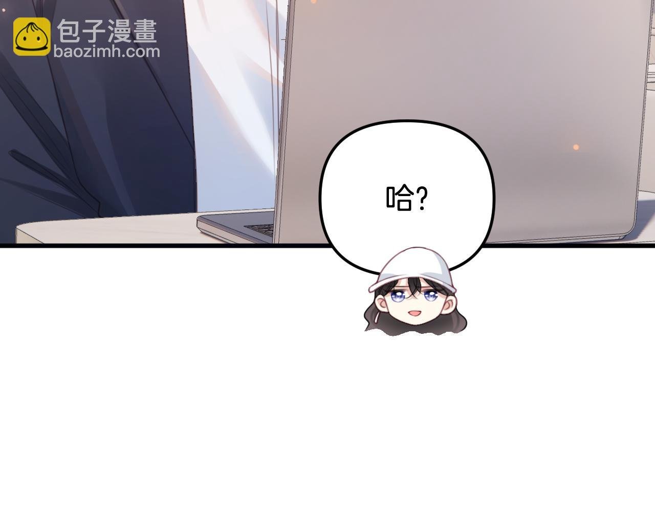 第2话 欲擒故纵？拿下！