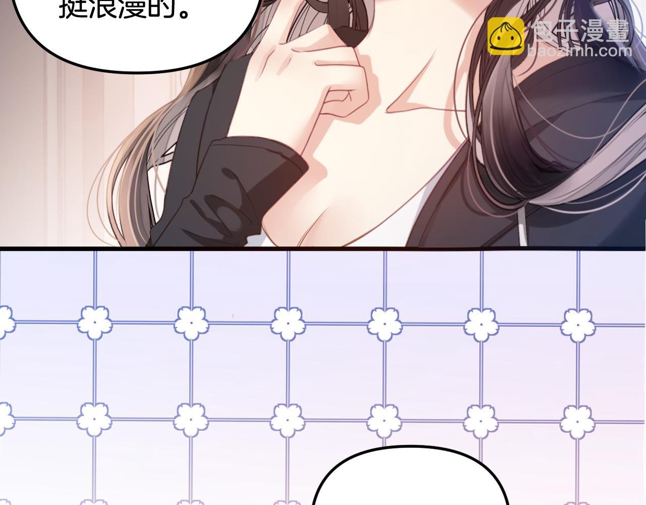 第2话 欲擒故纵？拿下！