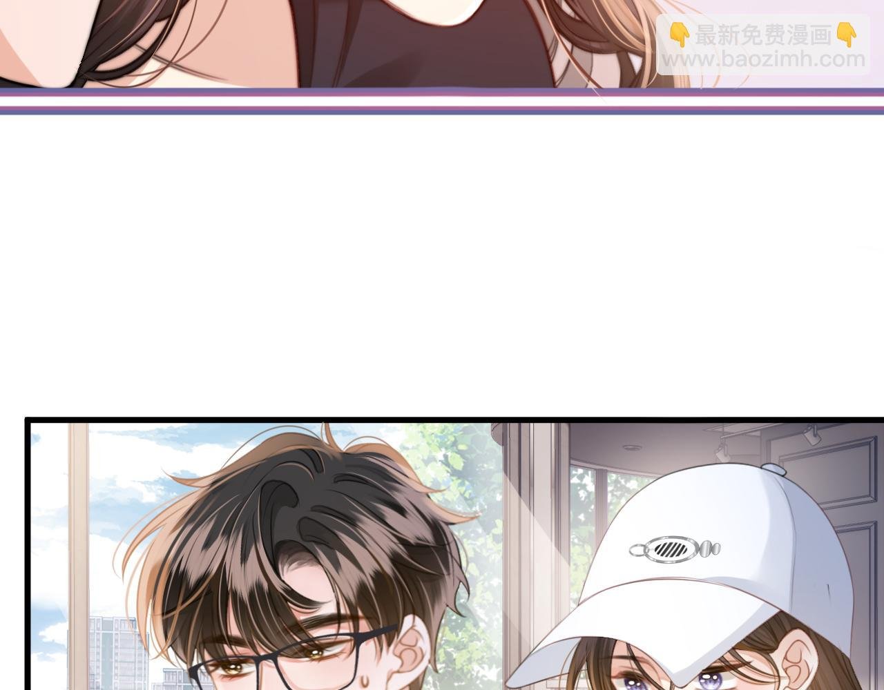 第2话 欲擒故纵？拿下！