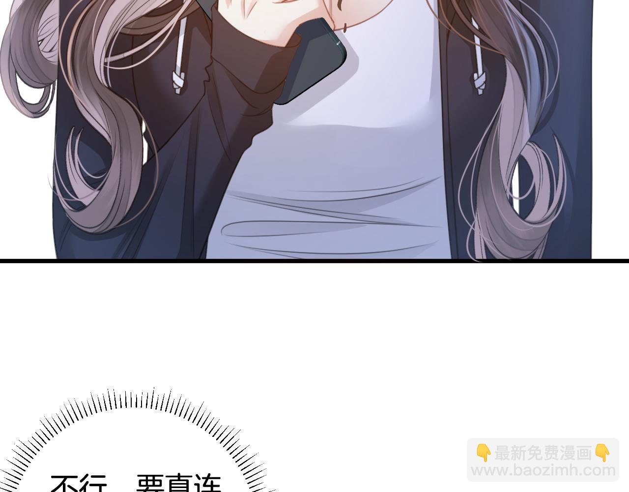 第2话 欲擒故纵？拿下！