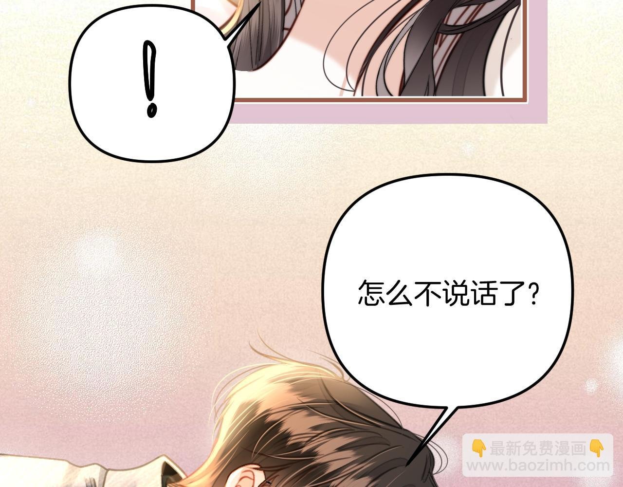 第20话 到处乱放私人物品