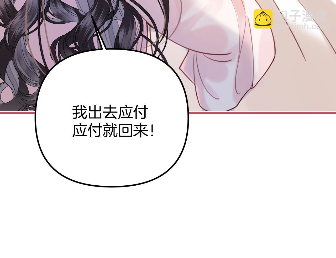 第20话 到处乱放私人物品