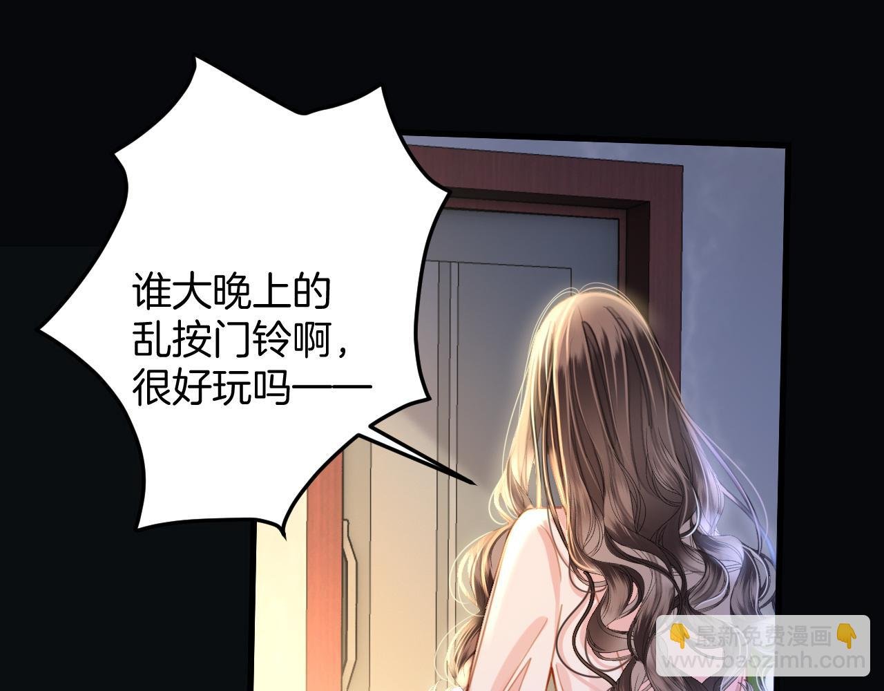 第20话 到处乱放私人物品