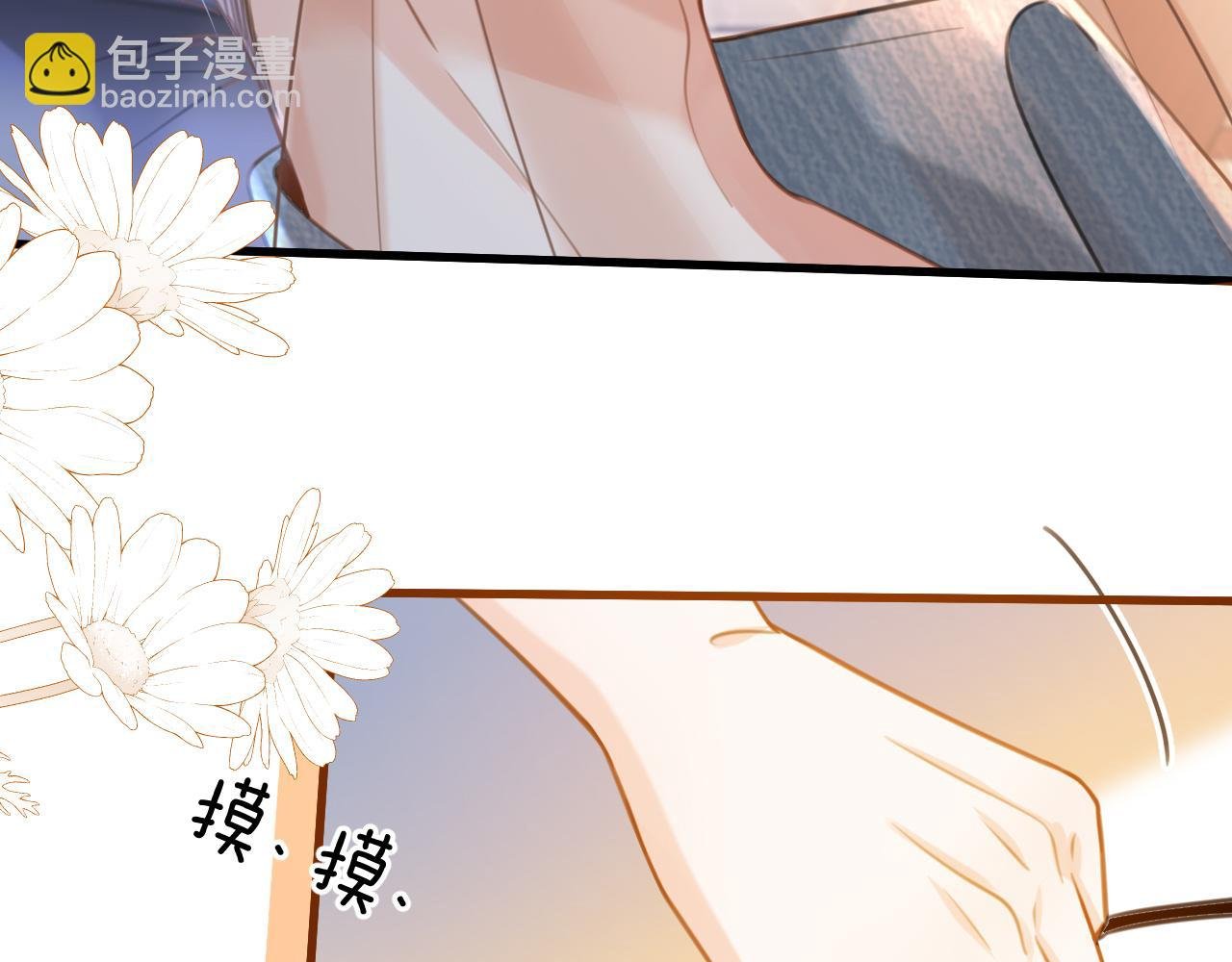 第20话 到处乱放私人物品