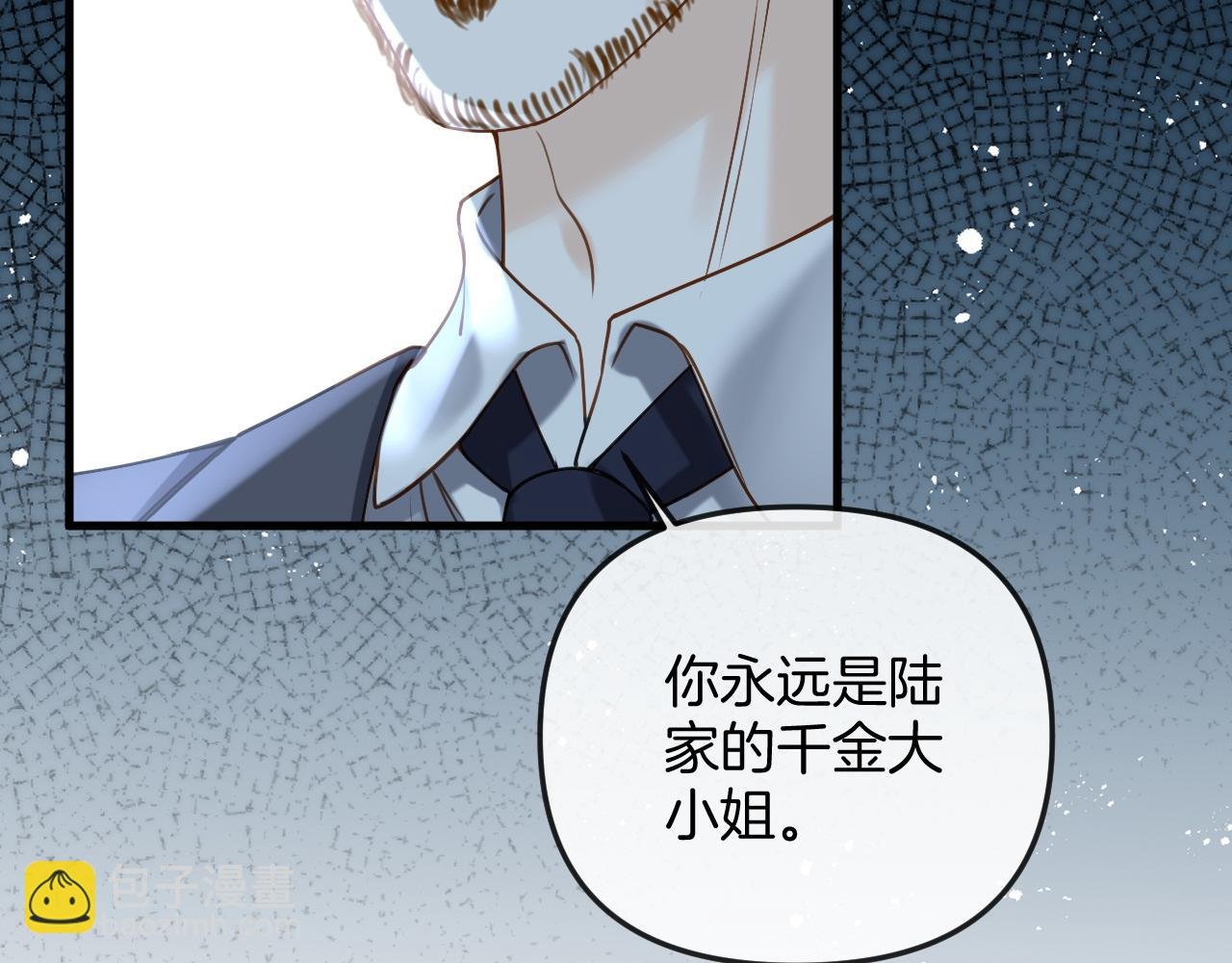 第21话 我脸皮厚没什么感觉