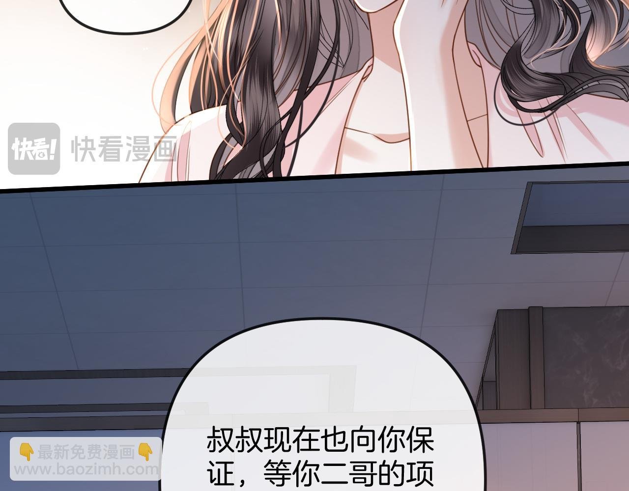 第21话 我脸皮厚没什么感觉