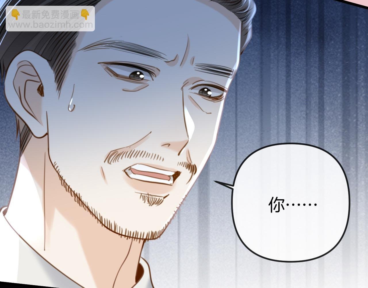 第21话 我脸皮厚没什么感觉