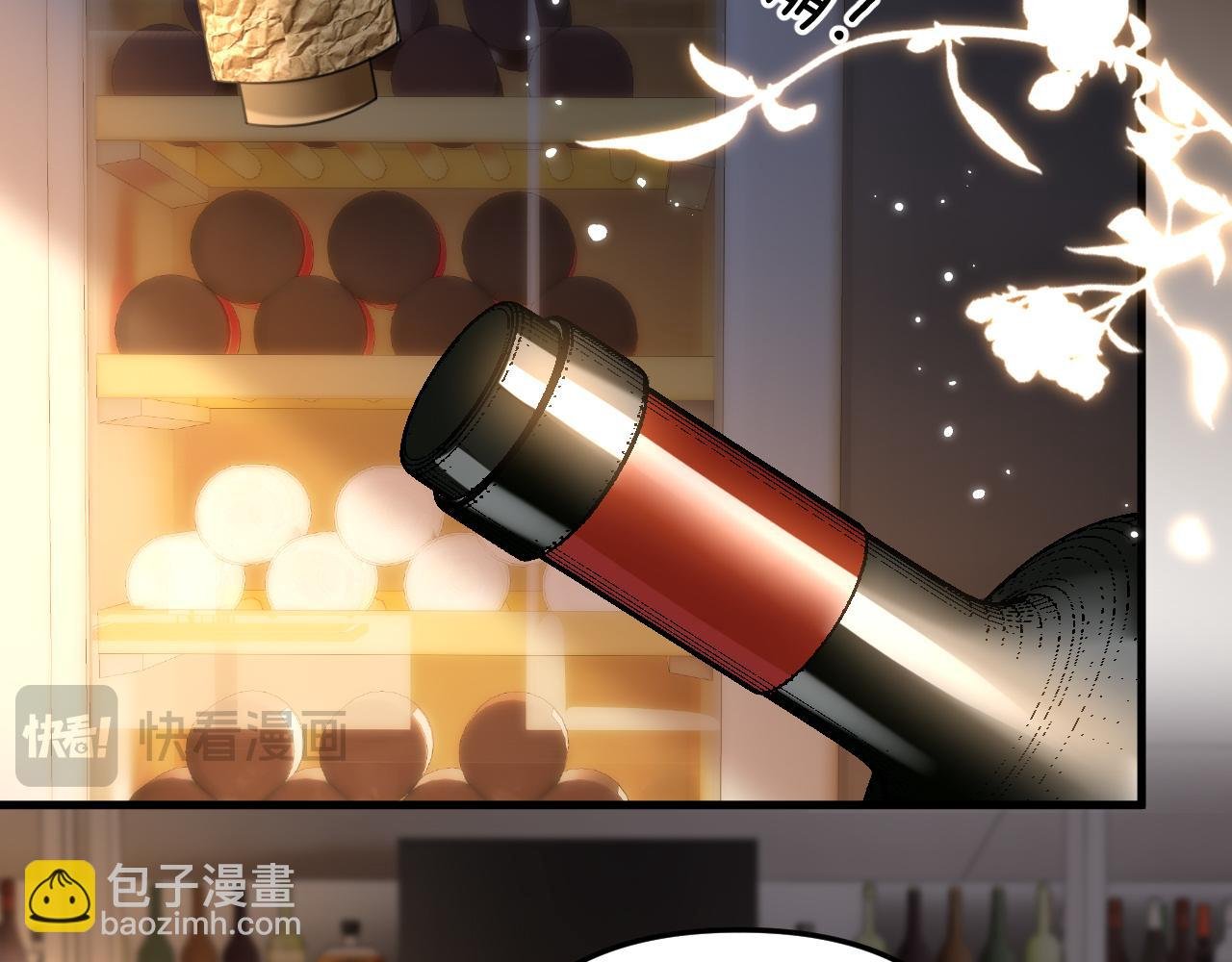 第21话 我脸皮厚没什么感觉