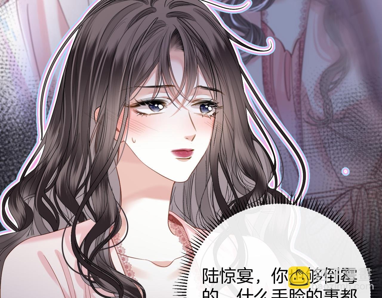 第22话 盛羡昨晚没走？