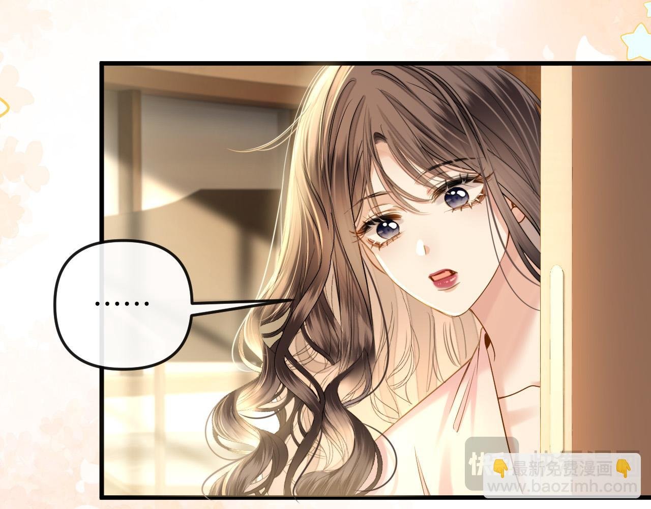 第22话 盛羡昨晚没走？