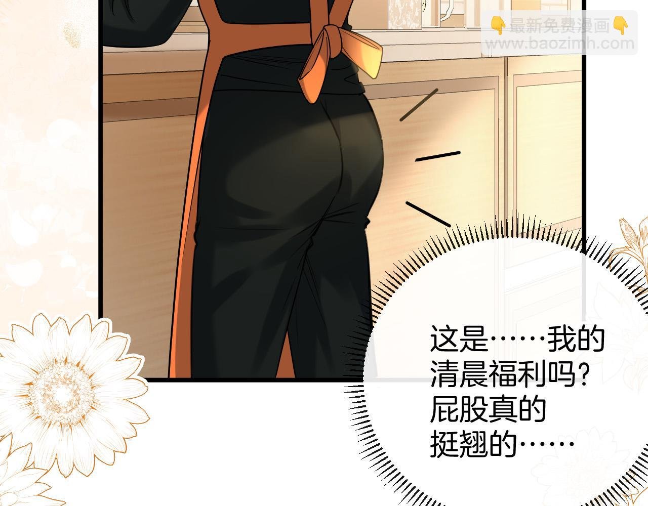 第22话 盛羡昨晚没走？