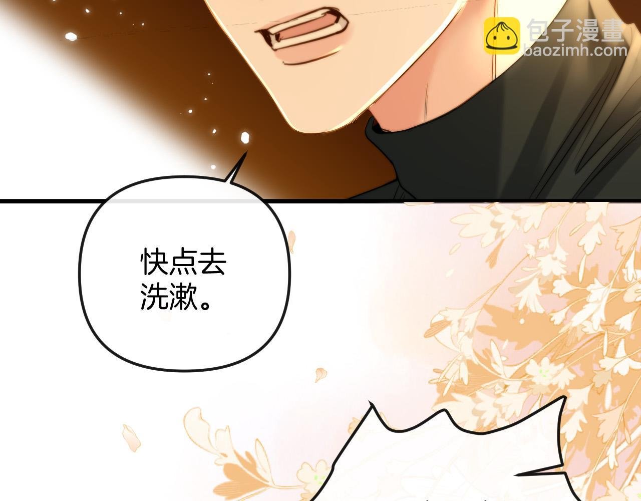 第22话 盛羡昨晚没走？