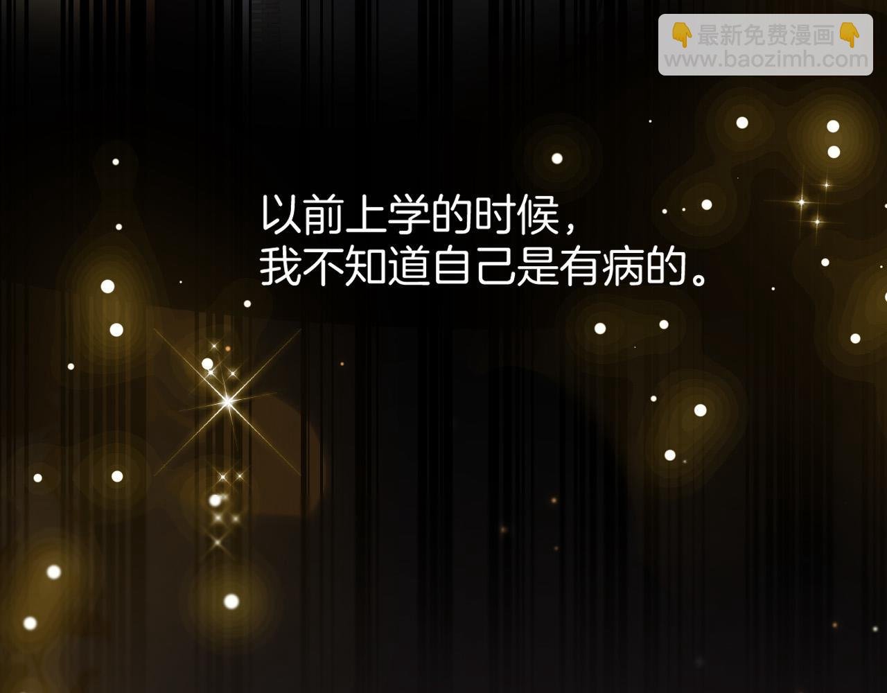 第23话 有件事我一直不理解
