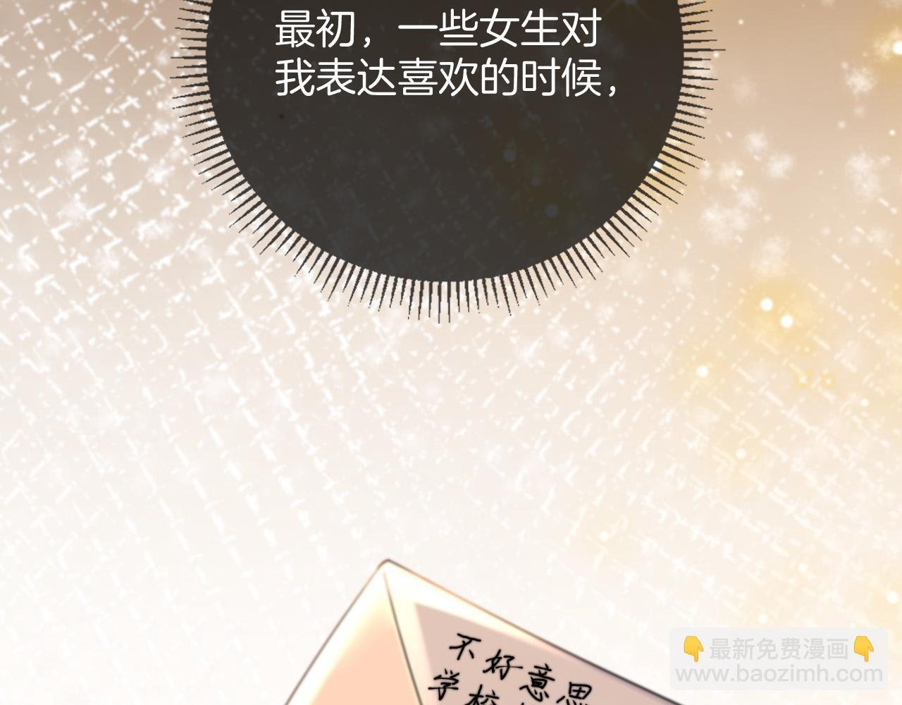 第23话 有件事我一直不理解