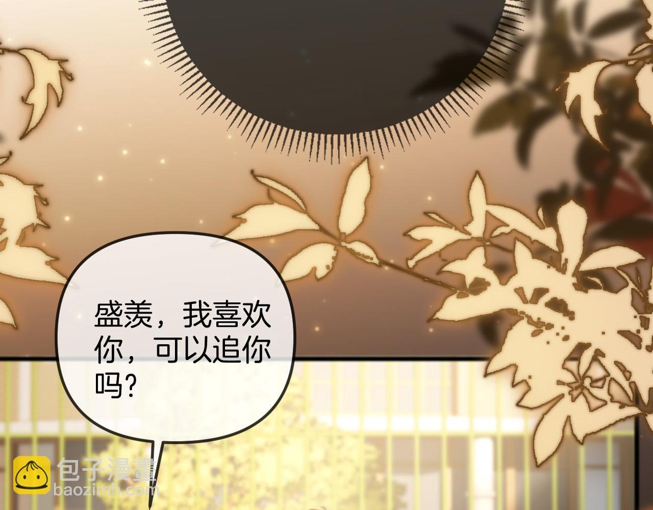 第23话 有件事我一直不理解