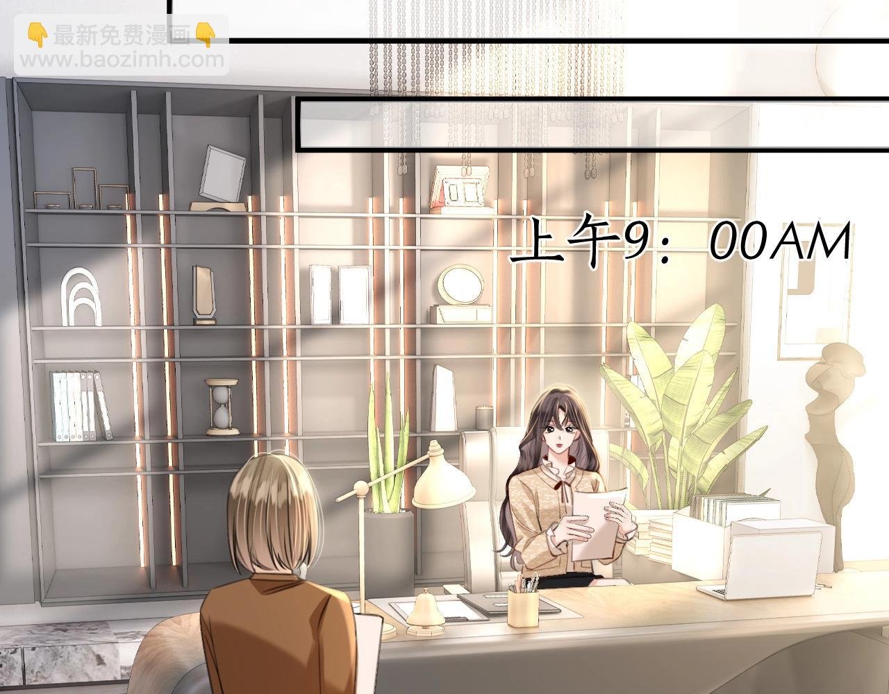第24话 你来见我，还是我去见你？
