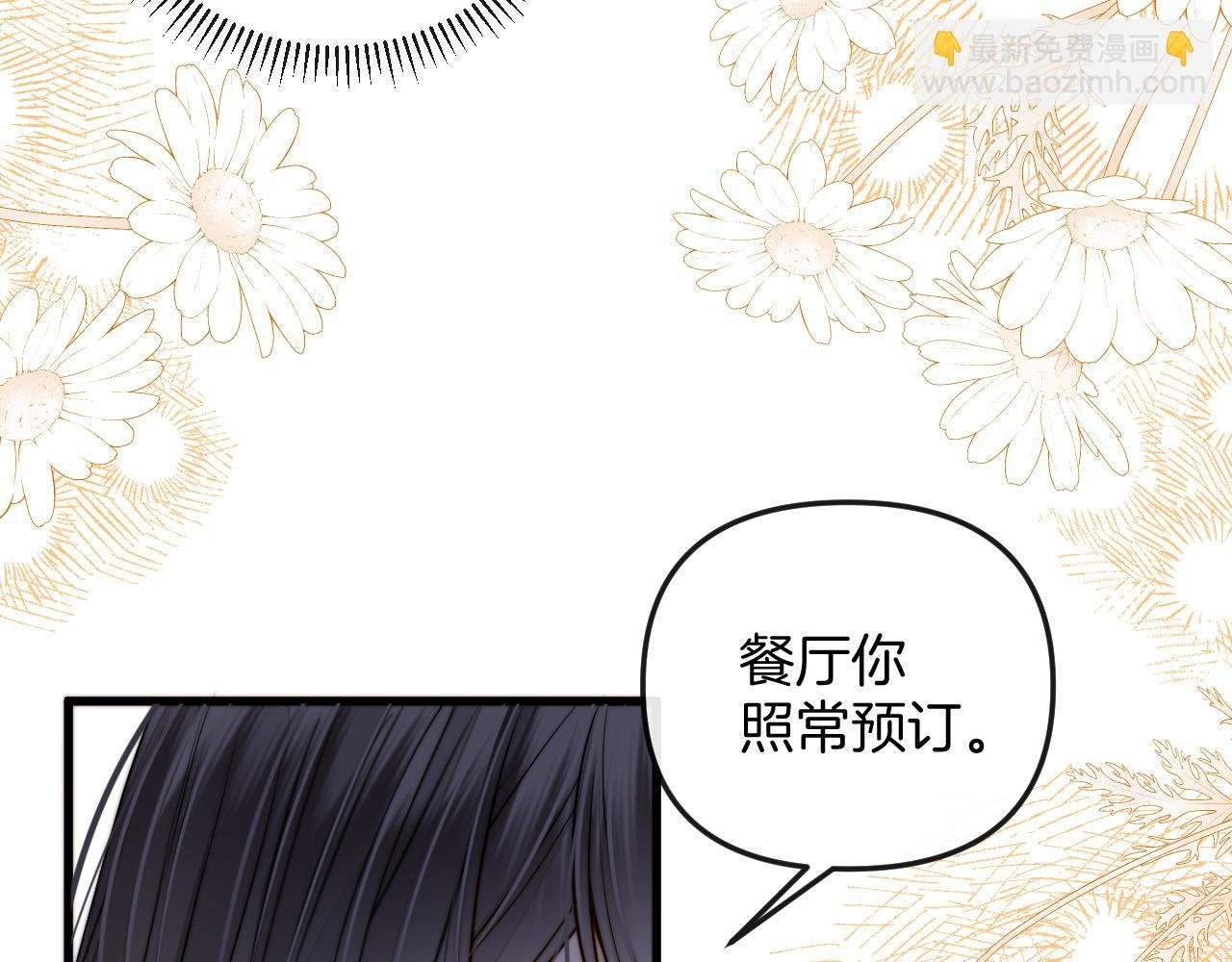 第24话 你来见我，还是我去见你？