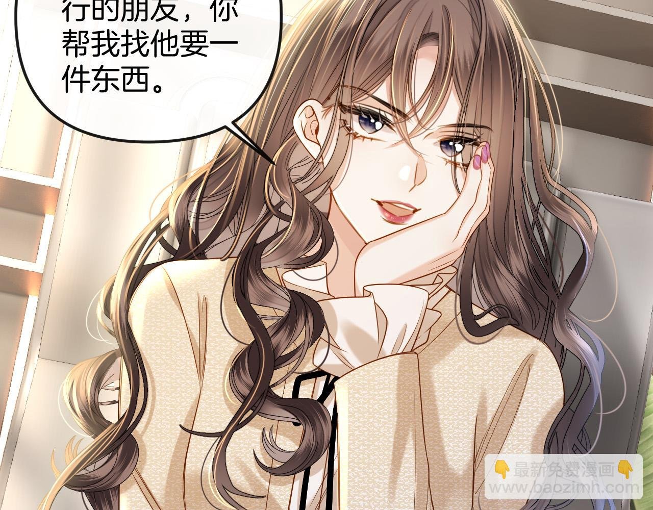 第24话 你来见我，还是我去见你？