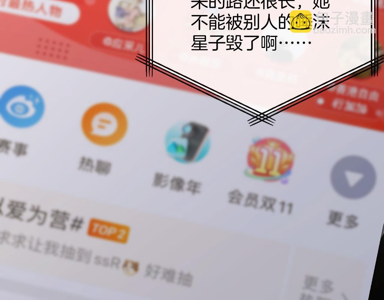 第24话 你来见我，还是我去见你？