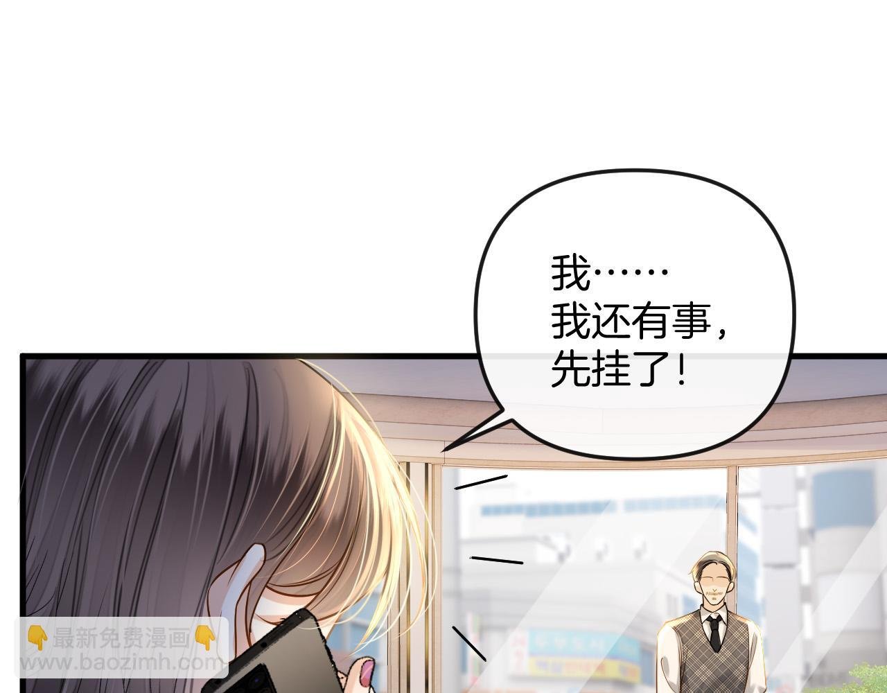第24话 你来见我，还是我去见你？