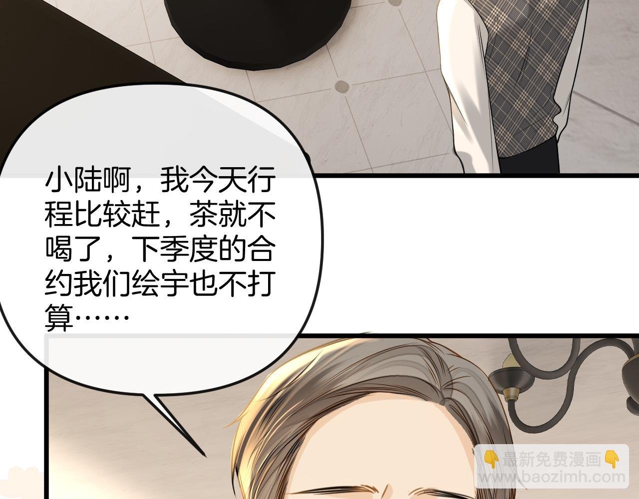 第24话 你来见我，还是我去见你？