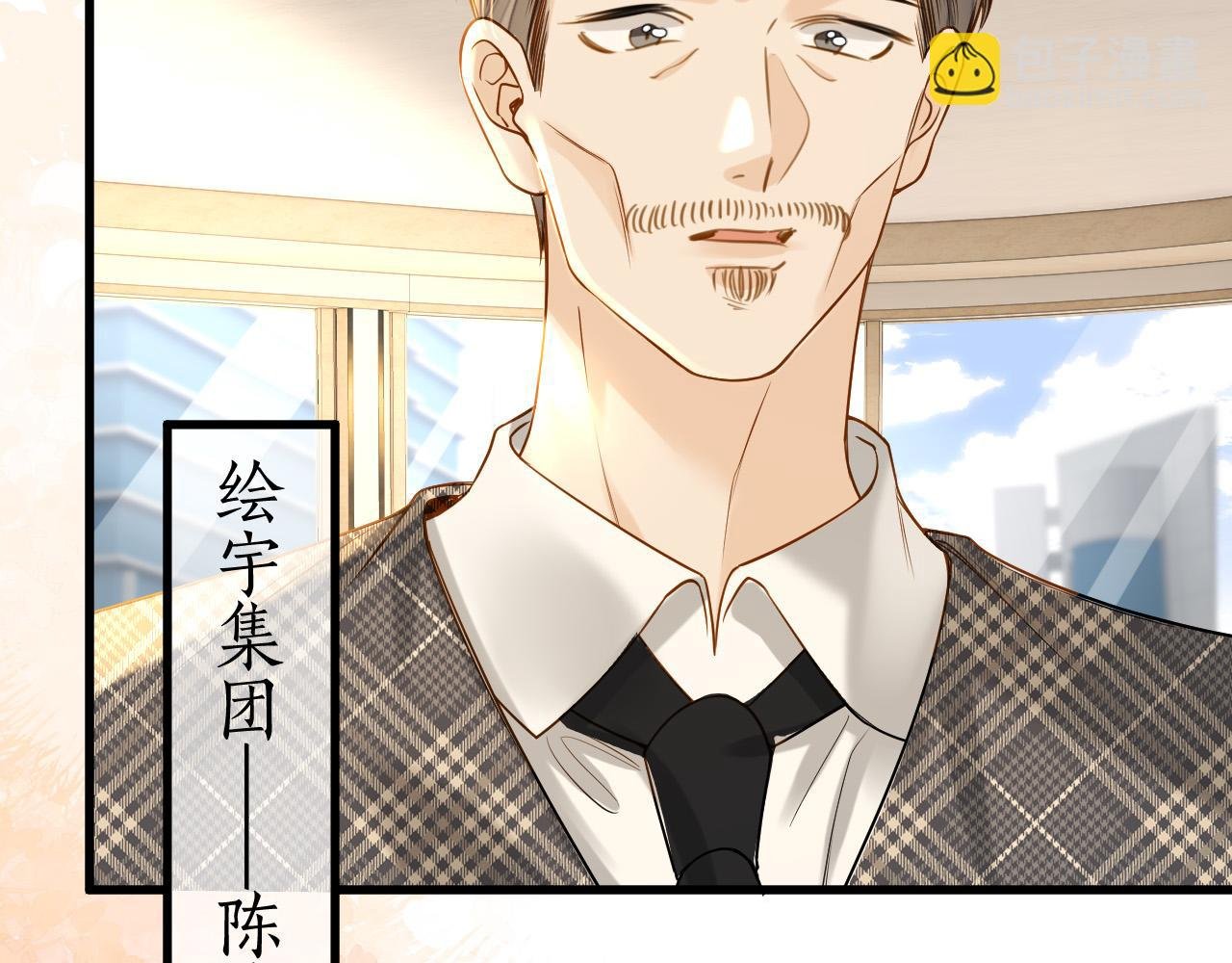 第24话 你来见我，还是我去见你？