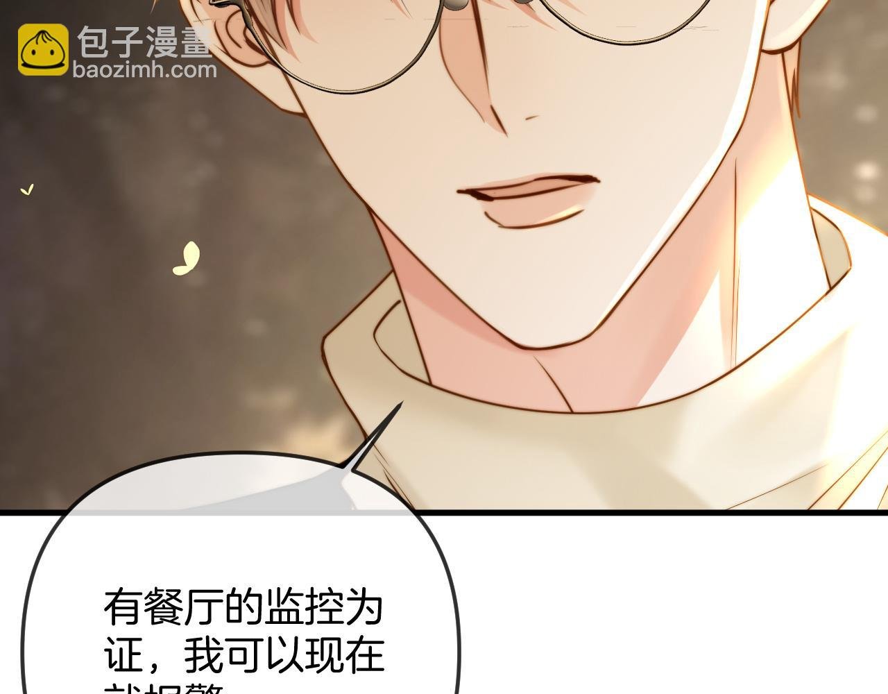 第25话 盛律师，你其实蛮会的