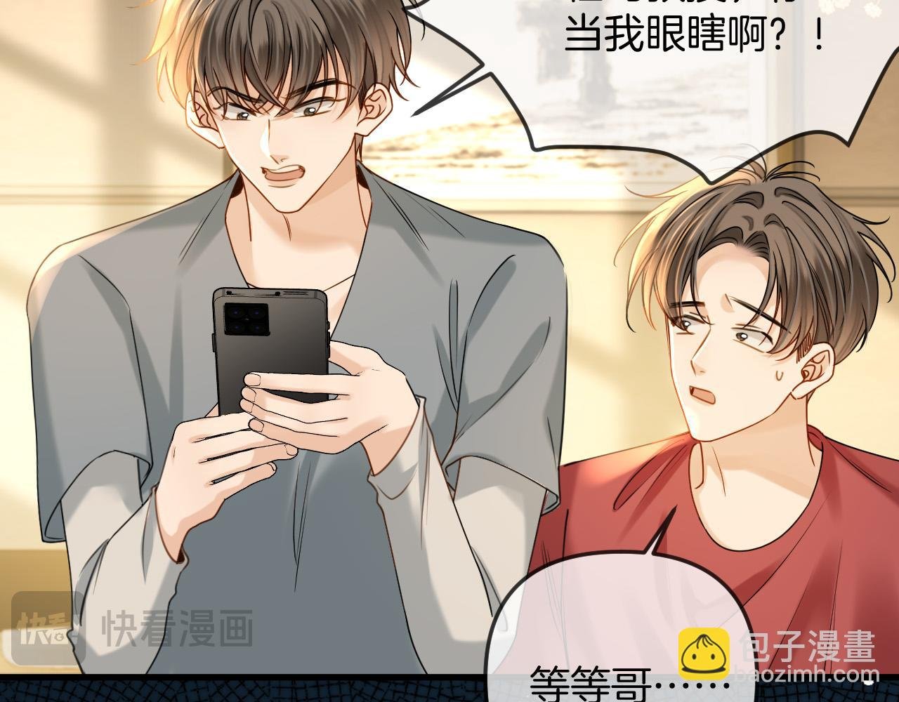 第25话 盛律师，你其实蛮会的