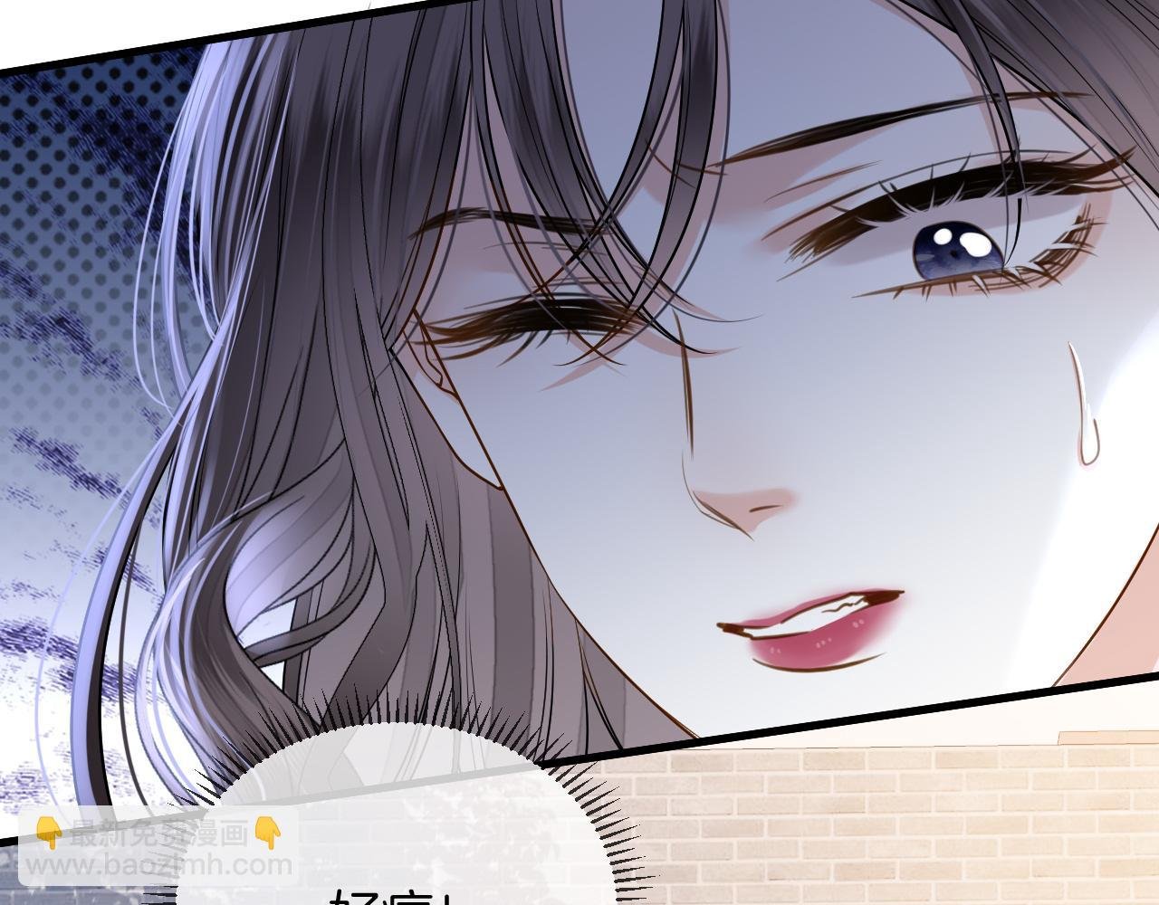 第26话 哥哥有听到什么吗？