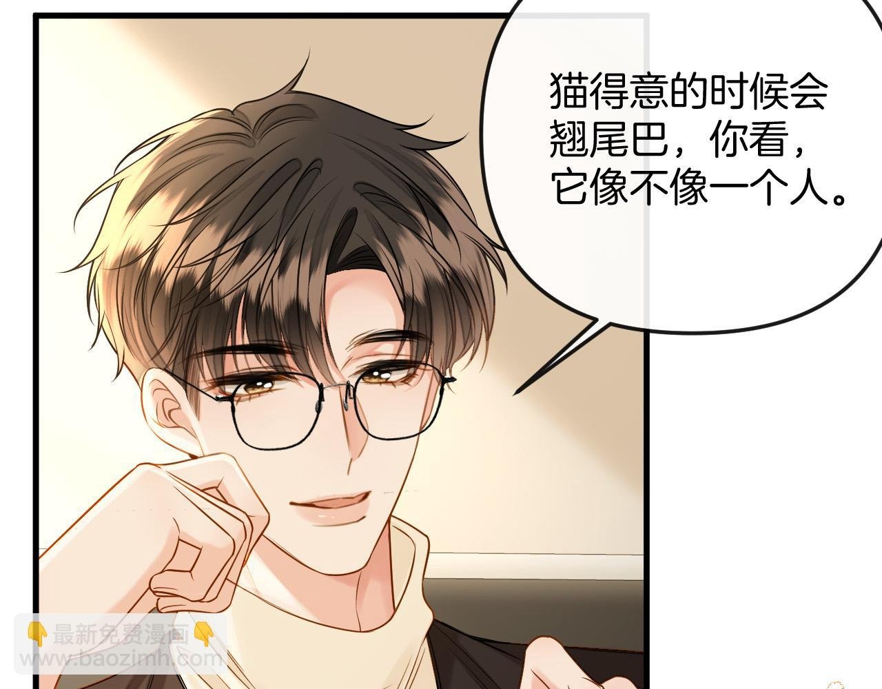 第27话 不能让小鱼仔饿着肚子睡觉