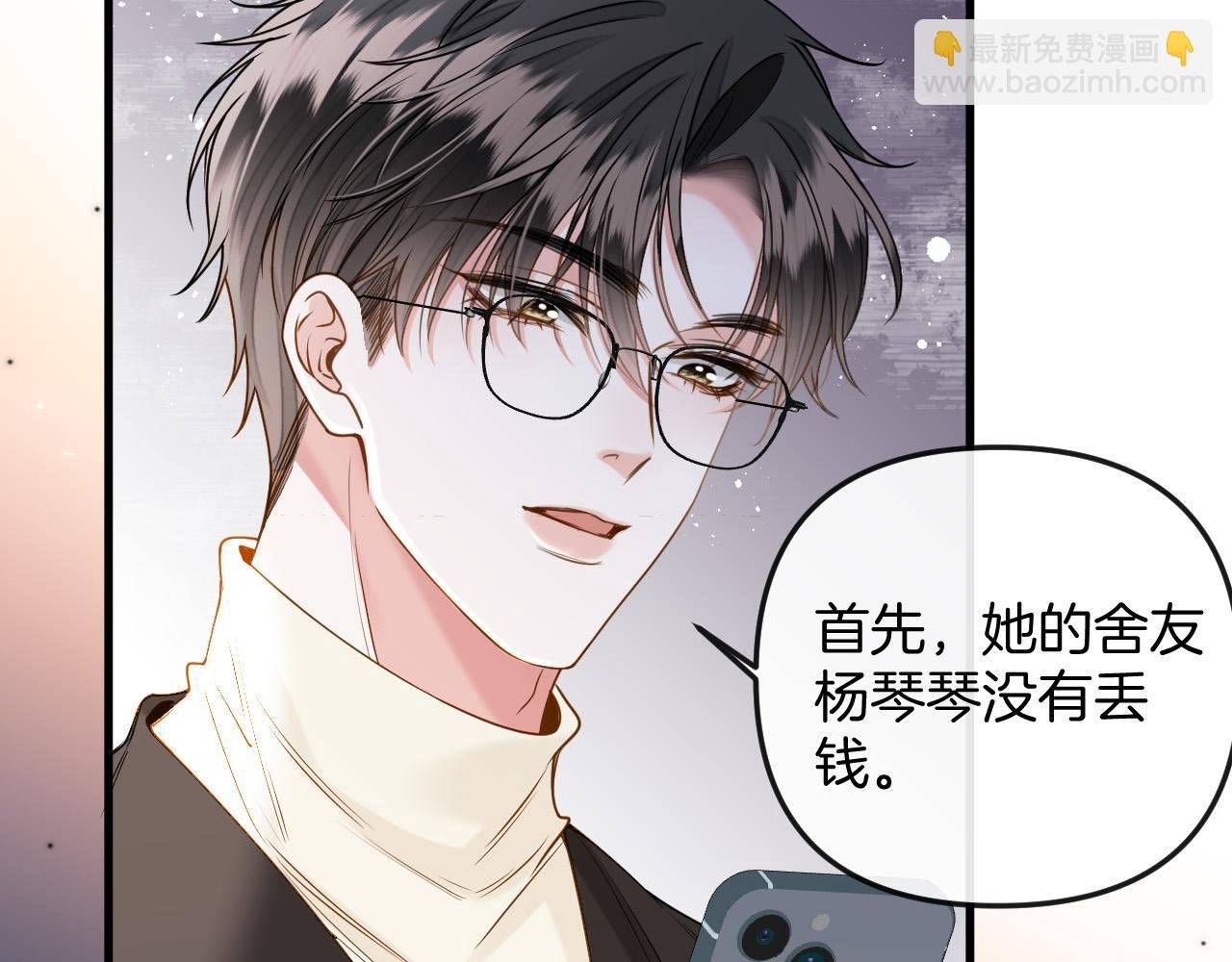第27话 不能让小鱼仔饿着肚子睡觉