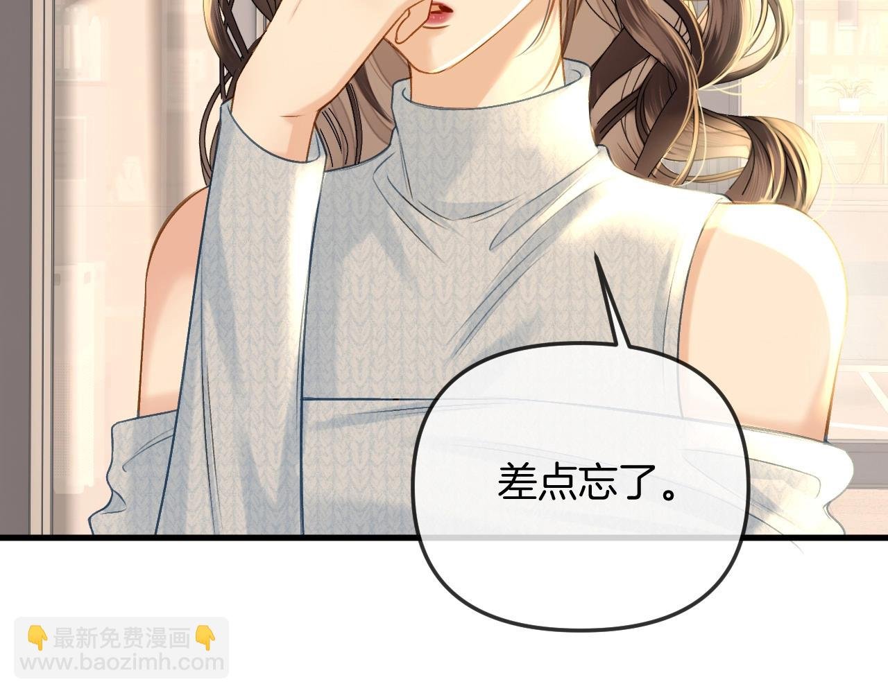 第28话 跨年夜，想陪你一起过