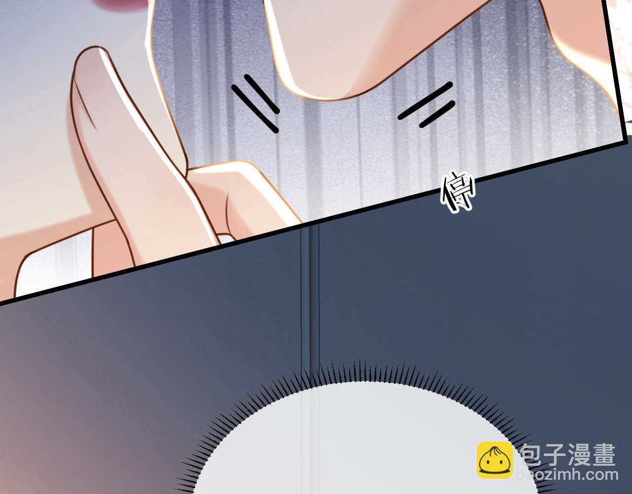 第29话 我不能伤害陆惊宴