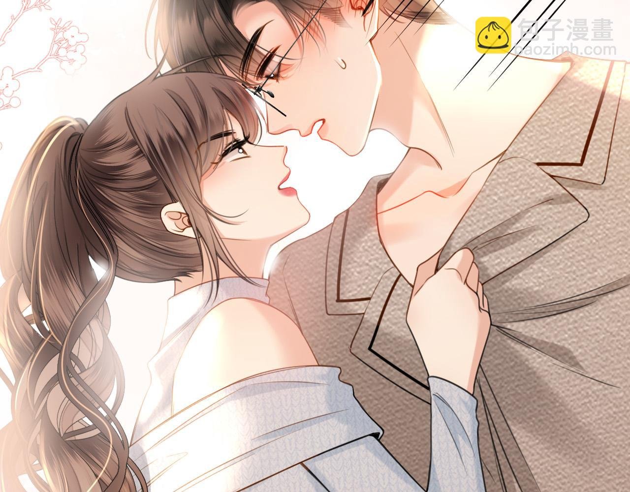 第29话 我不能伤害陆惊宴