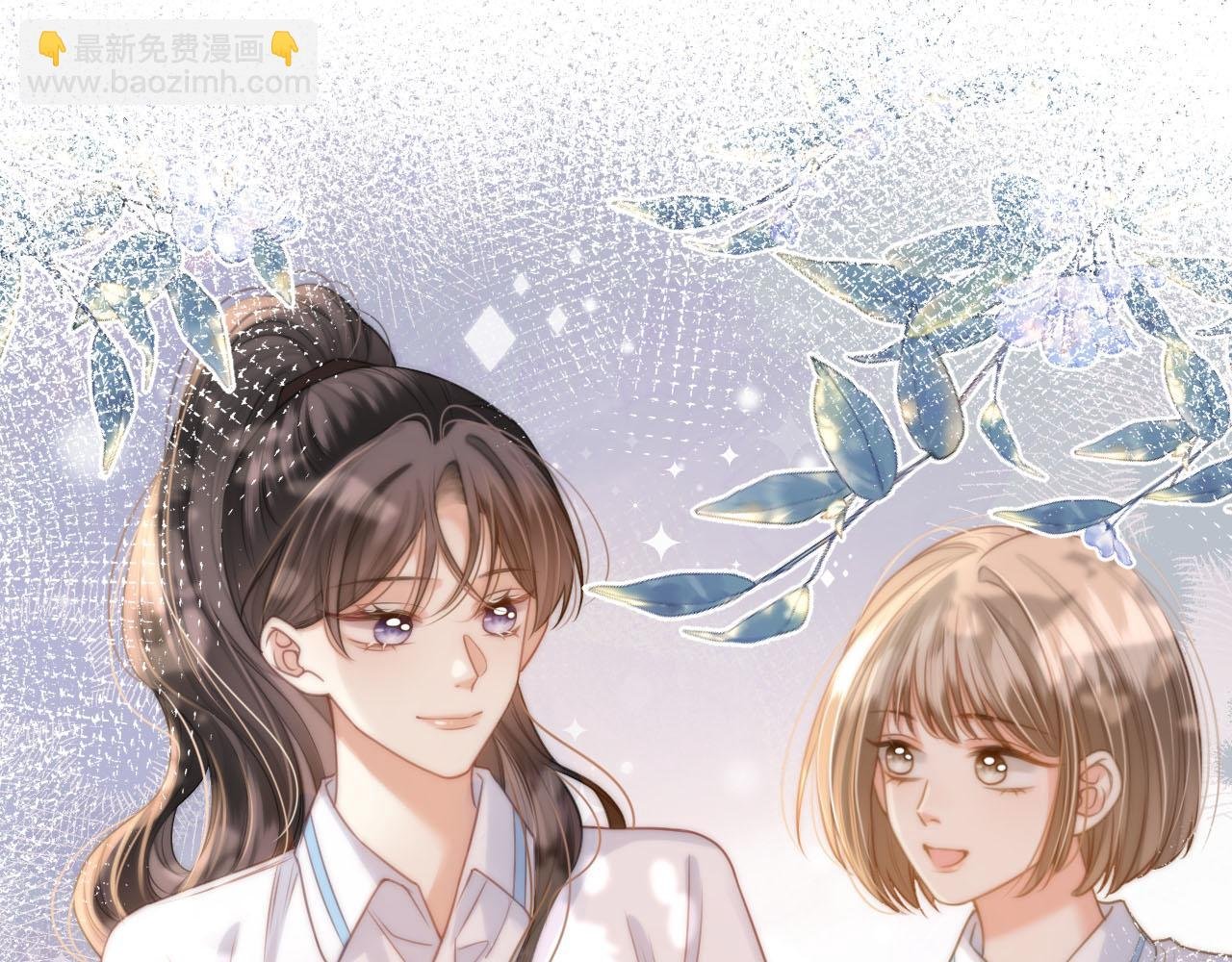 第3话 你也想要么么哒？