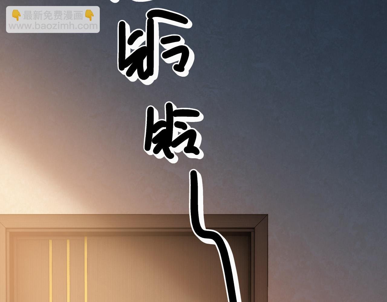 第30话 你帮我说了想说的话